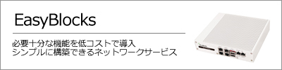 EasyBlocks の画像