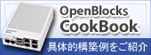 OpenBlockS CookBook