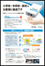 EasyBlocks