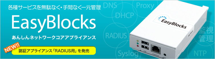EasyBlocks