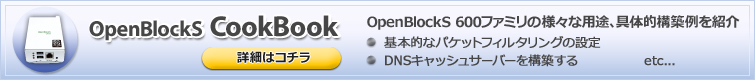 OpenBlockS CookBook