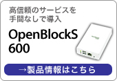 OpenBlocks 600