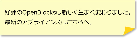 2011年9月末日 販売の終了のお知らせ EasyBlocksの詳細ページへ