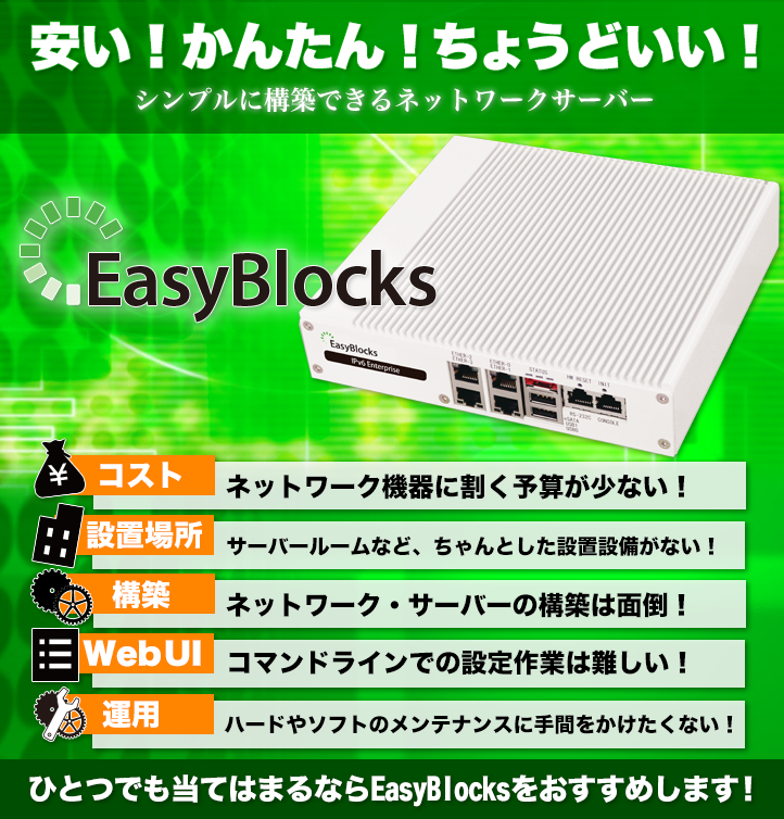EasyBlocks