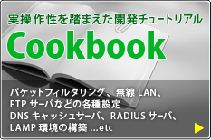 Cookbook