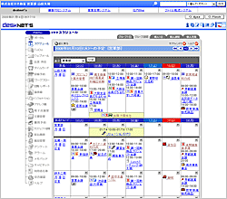 スケジュール参照（グループ週）