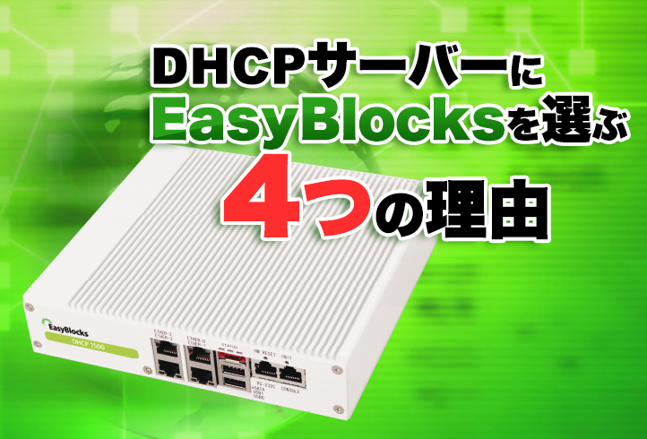 EasyBlocks